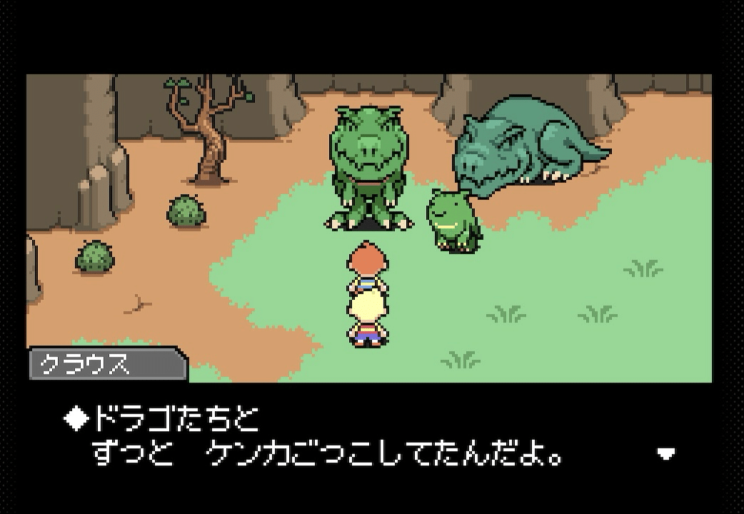 その他 MOTHER3 No.3『MOTHER3』まとめ（クリア記録）｜げーらびーず