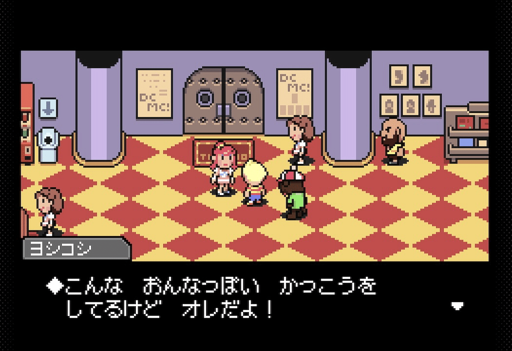 その他 MOTHER3 No.3『MOTHER3』まとめ（クリア記録）｜げーらびーず