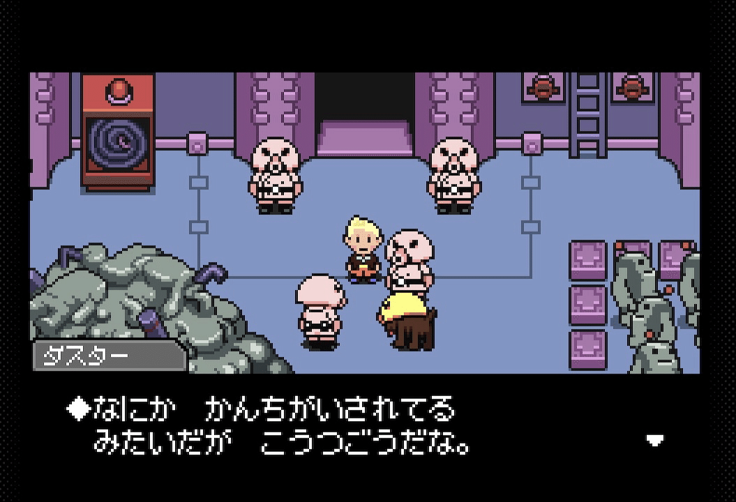 No.3『MOTHER3』まとめ（クリア記録）｜げーらびーず