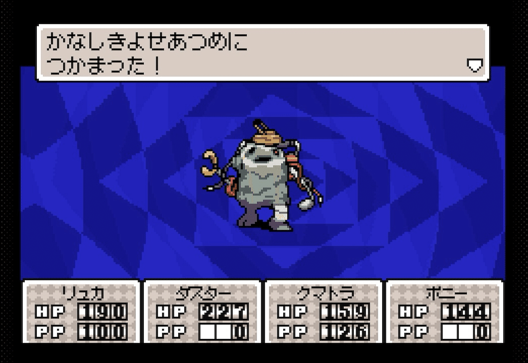 No.3『MOTHER3』まとめ（クリア記録）｜げーらびーず
