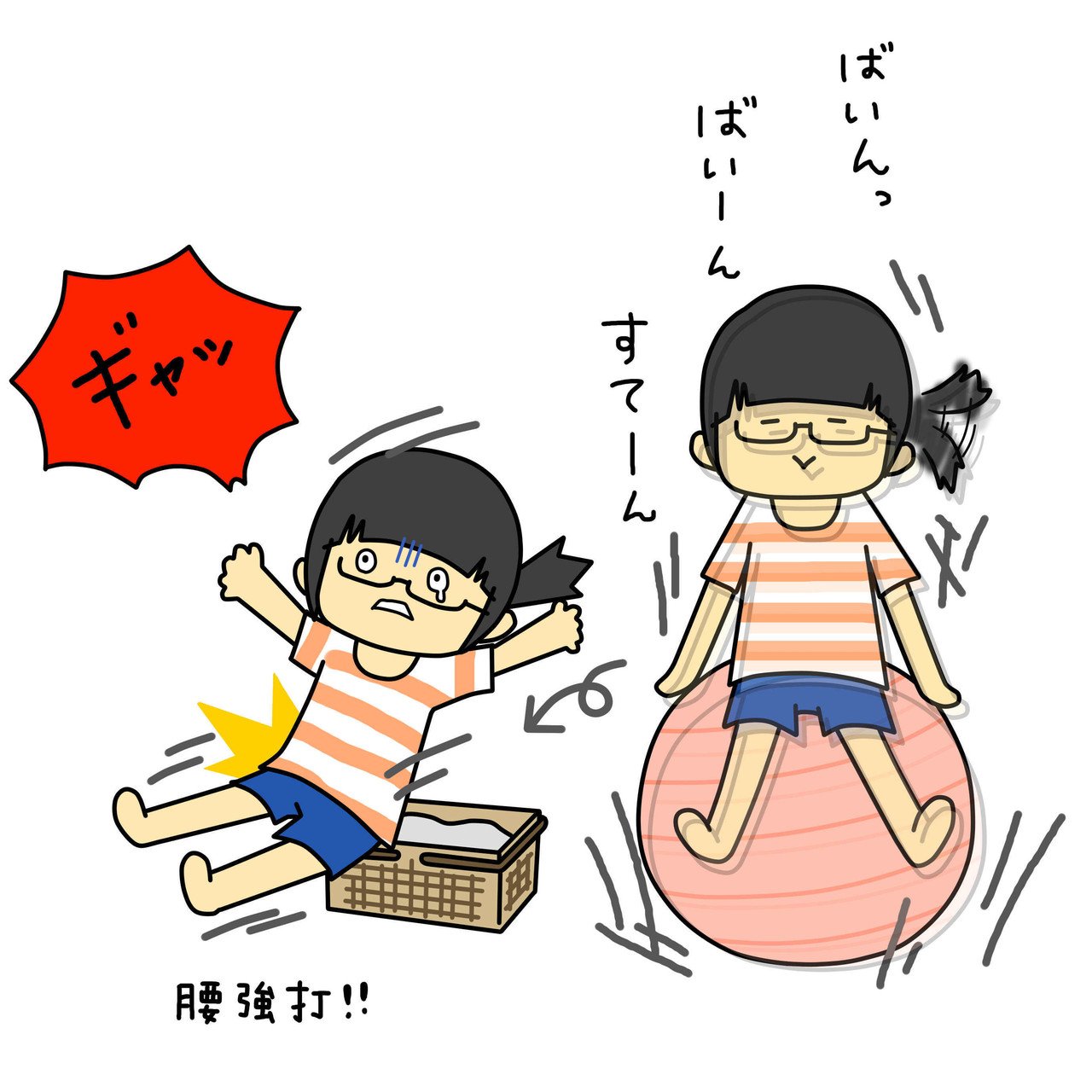 よかった 面白かった 頑張 れ って方は100円投げ銭で 応援お願いします イラストレーターとき Note よかった 面白かった 頑張 れ って方は100円投げ銭で 応援お願いします イラストレーターとき Note