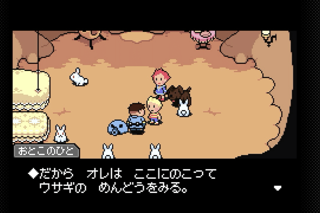 その他 MOTHER3 05【 MOTHER3 】人気シリーズの完結編、章仕立ての群像劇 - YouTube