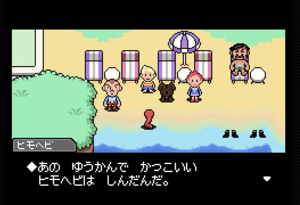 マザー3 H2c0b4e6a96f94c7fbe26aaf7c6ec2