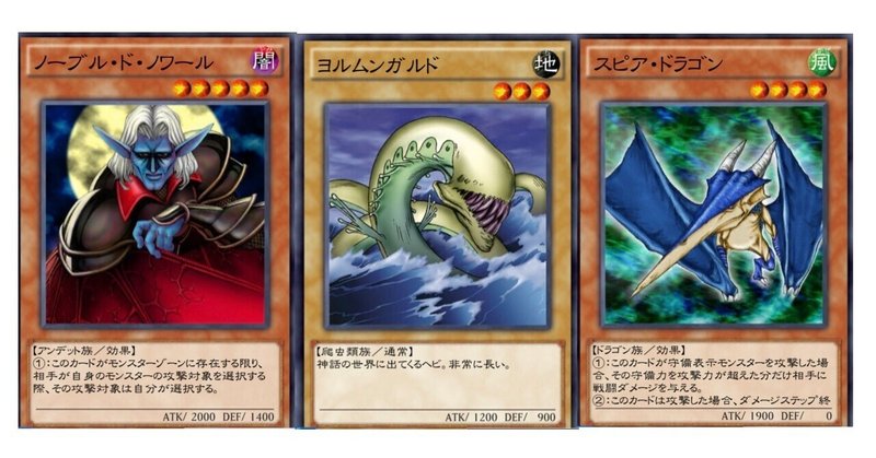 遊戯王 ゲートボール大会 貸出デッキリスト(1103,1209)｜リール