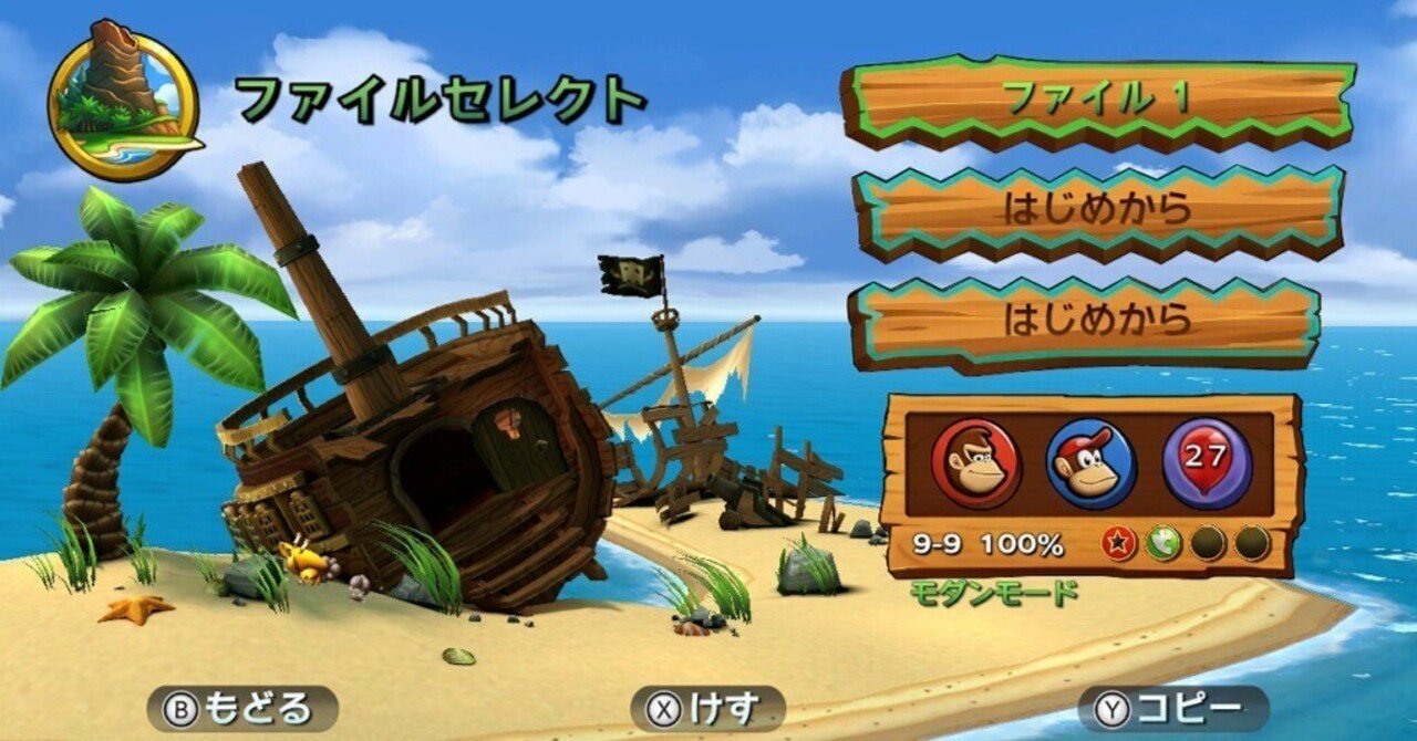 ドンキーコング リターンズ HD 【Switch】 HAC-P-BDLWA