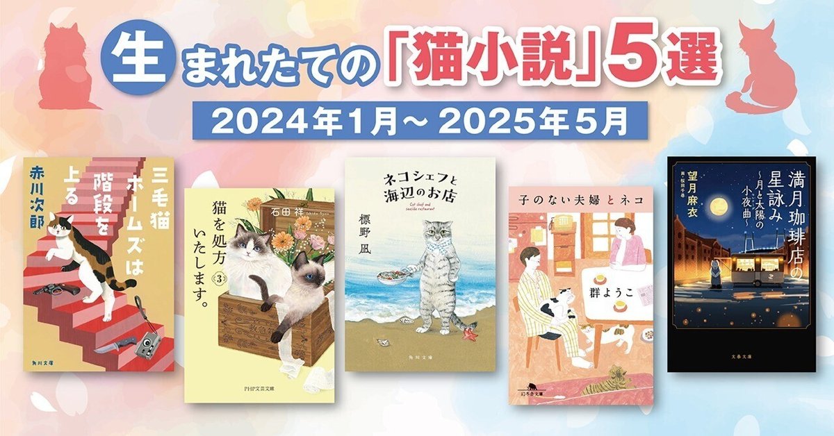 猫の民俗学 (1975年) |本 | 通販 | Amazon
