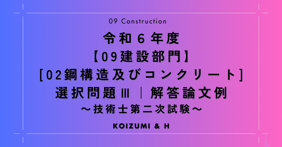 技術士第二次試験「建設部門」論文攻略法 あなたの論文こう書けば合格！ 平成１８年度版 /山海堂/５　Ｄｏｏｒｓ’（単行本） Amazon.com: 技術士第二次試験「建設部門」論文攻略法―あなたの