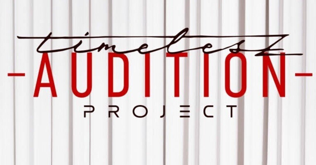 timelesz project -AUDITION-」にズブズブにハマった34歳男の末路｜oil