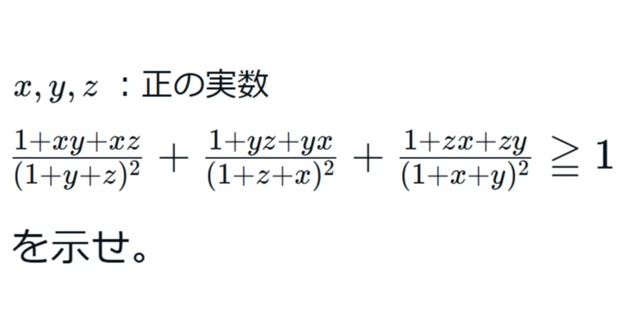 2010年 日本数学オリンピック本選 第4問 解答例｜光捷