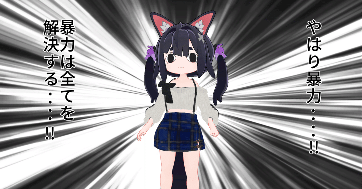 最新コレックション さいきんのVRChat ホラーから失せ物探しまで｜りんひら #17 ブレスレット・バングル