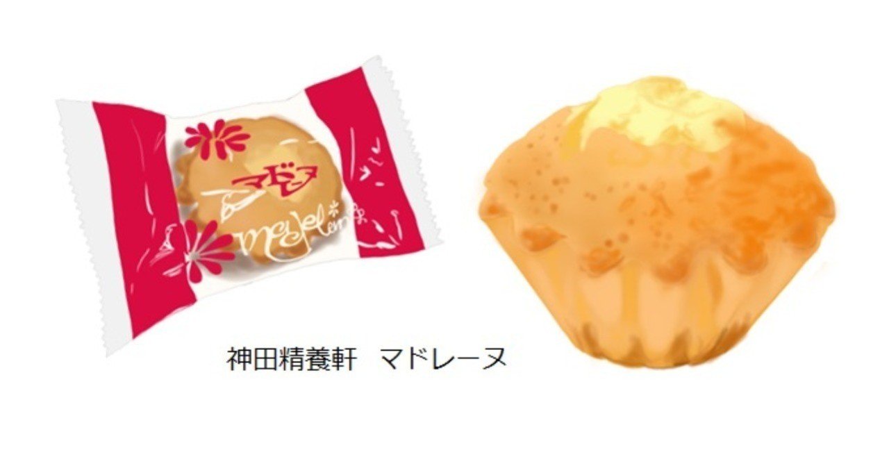 思い出しただけで美味しい 神田精養軒マドレーヌ トロッコ Note 思い出しただけで美味しい 神田精養軒マドレーヌ トロッコ Note