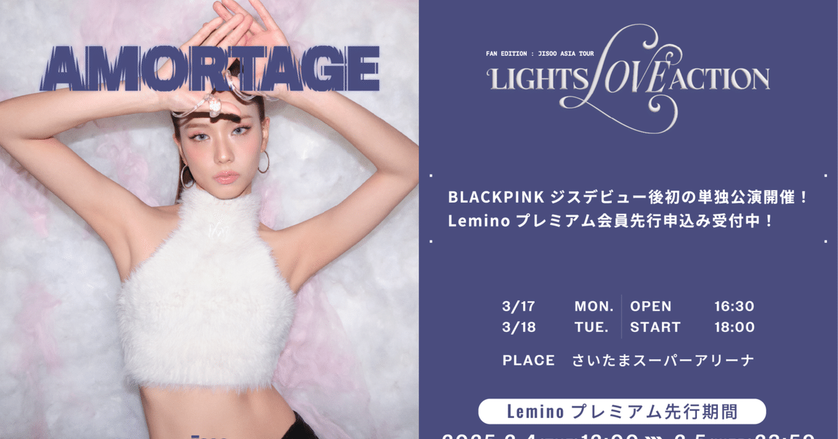 BLACKPINK 2020年 交通カード イベント ジス アクリル額縁世界5点 BLACKPINK 2020年 交通カード イベント ジス アクリル額縁世界5点