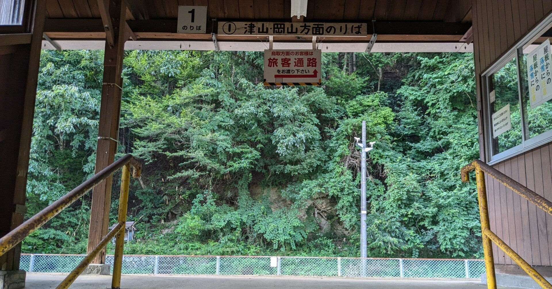 行き先板☆看板☆鳥取、智頭、那岐、鳥取 行き先板☆看板☆鳥取、智頭