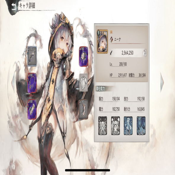 メメントモリ攻略23-17、23-18｜積水