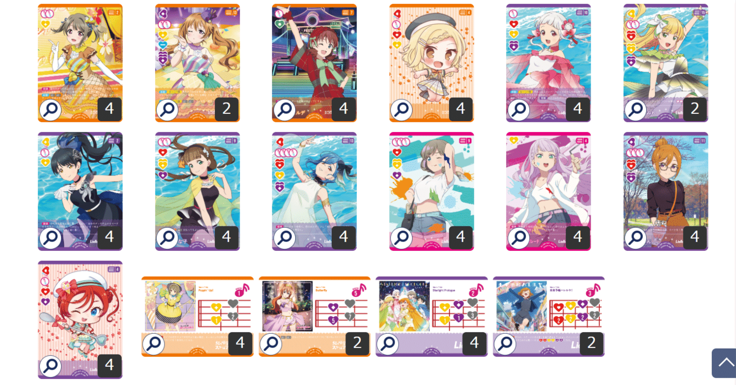 ラブライブ カードゲーム ラブカ Starlight Prologue(Products ラブライブ カードゲーム ラブカ Starlight Prologue(Products