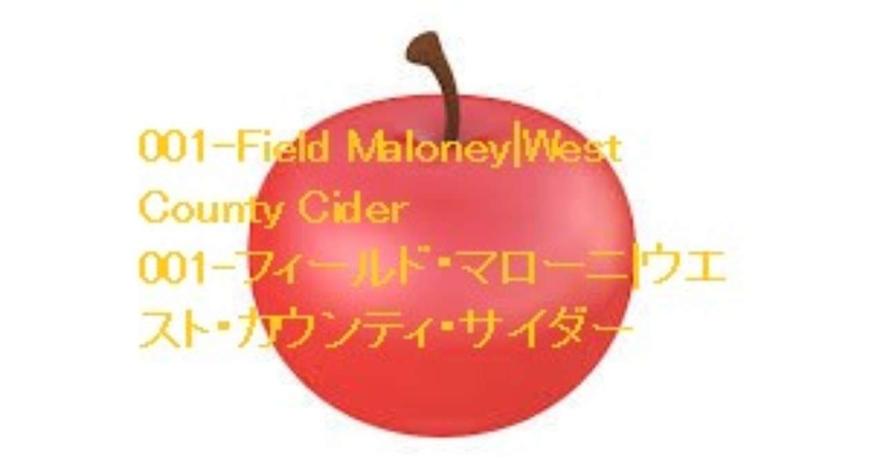 見出し画像