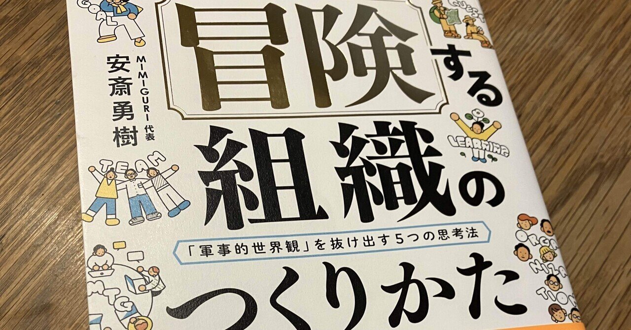 人間組織学の図解百科事典 人間組織学の図解百科事典