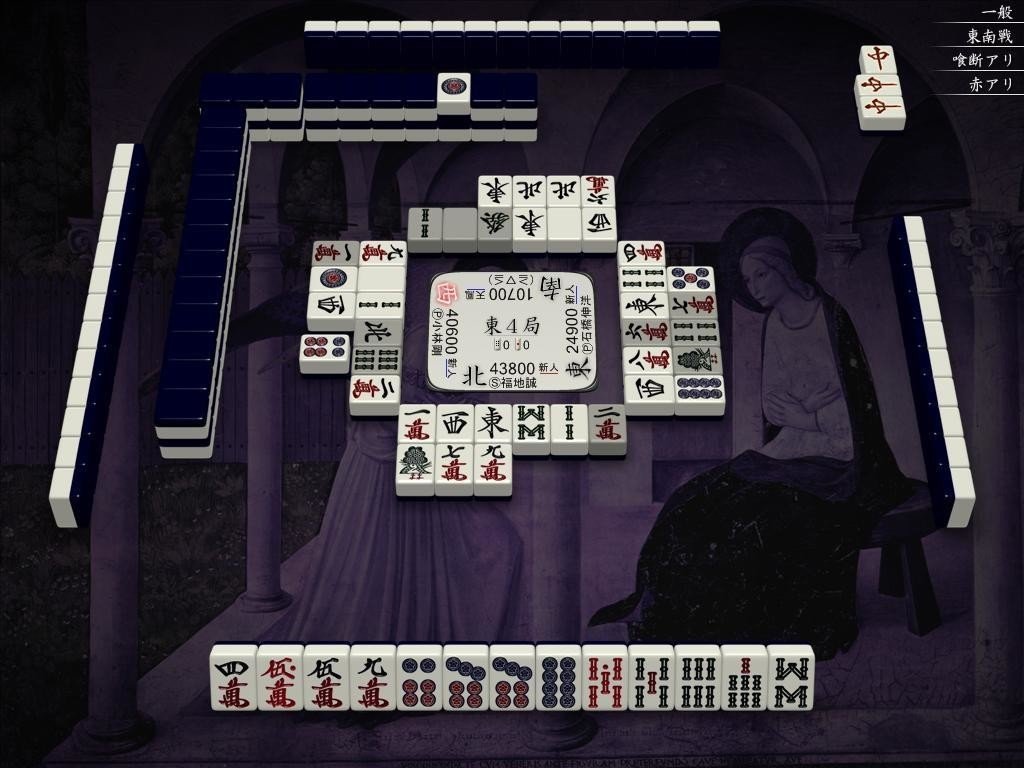 麻雀で大切なのは狡猾と臆病 福地誠 Note 麻雀で大切なのは狡猾と臆病 福地誠 Note