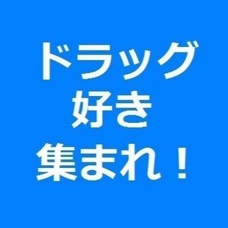 皆さまに 力 ちから を授けたい スマートドラッグのすゝめ Alison Note