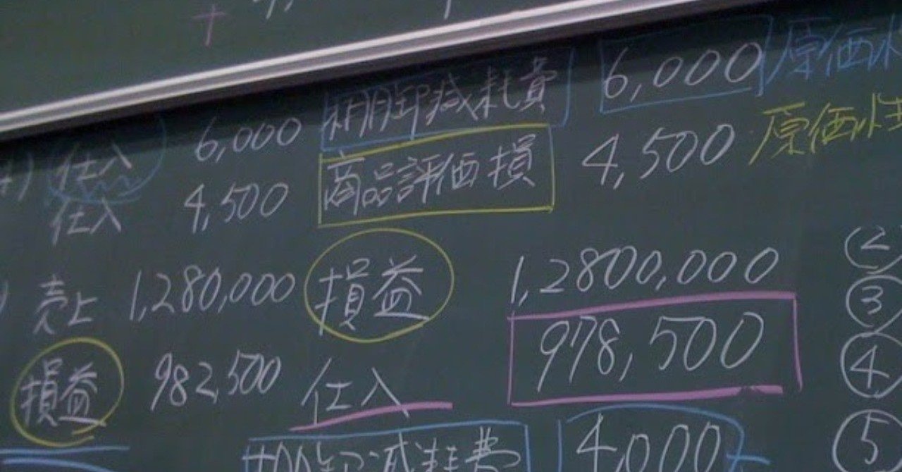 高卒はつらいよ 葉山由佳フランシス Note