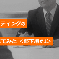 Okrの誤解を解く名言 出る前に負けること考えるバカいるかよ 奥田和広 Note Okrの誤解を解く名言 出る前に負けること考えるバカいるかよ 奥田和広 Note