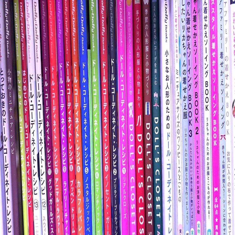 ドール服本　ハンドメイド　11冊まとめて ドール服本 ハンドメイド 11冊まとめて ドールソーイングBOOK オビツ11