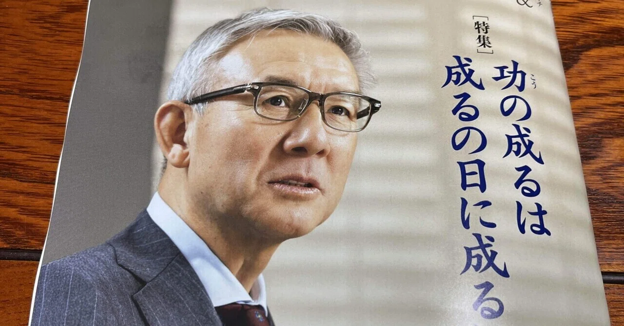功の成るは成るの日に成るに非ず|とある椎名林檎OTK