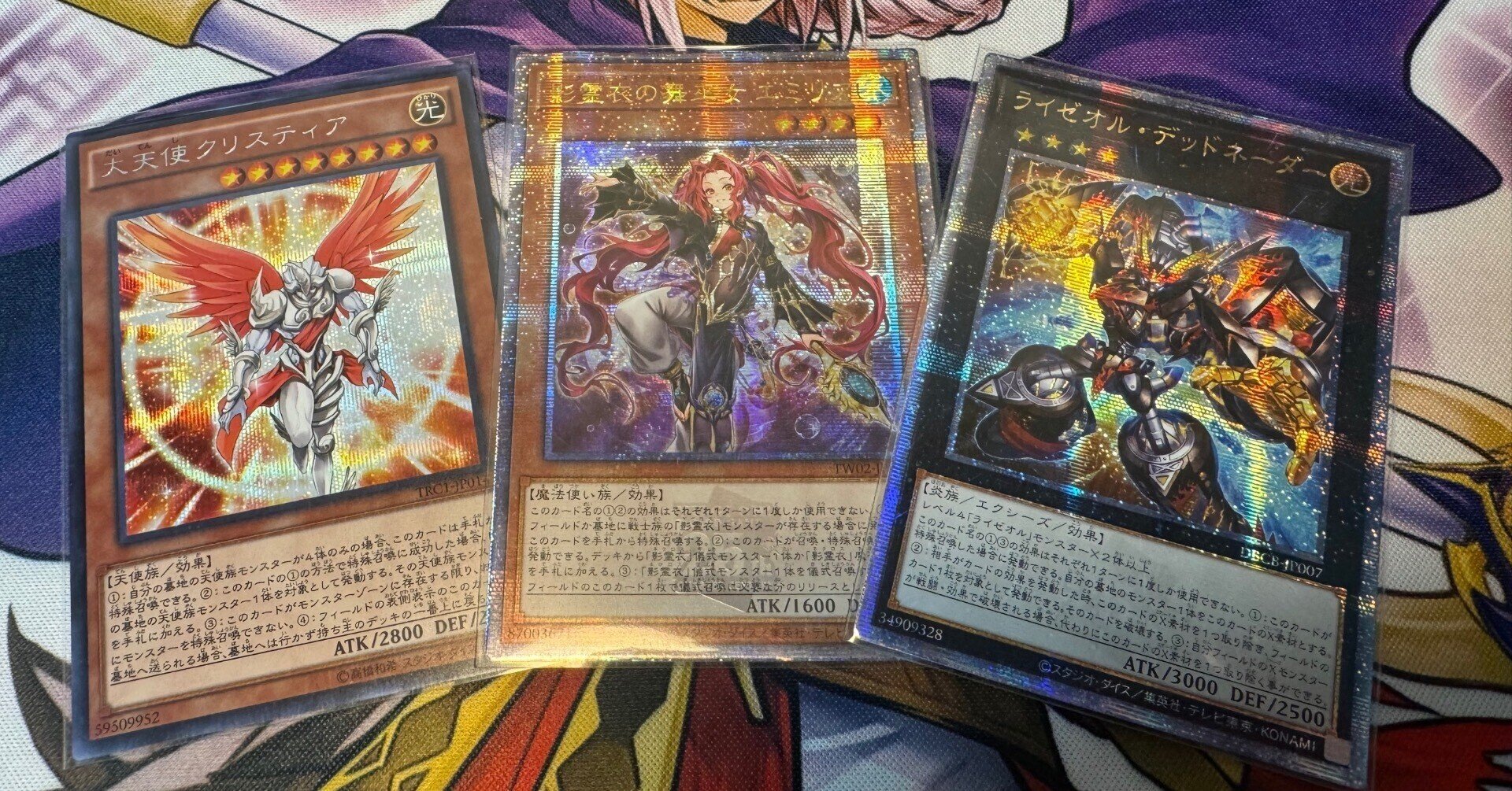遊戯王】影霊衣(ライゼオル+クリスティア型)のメモ|たつを 遊戯王】影霊衣(ライゼオル+クリスティア型)のメモ|たつを