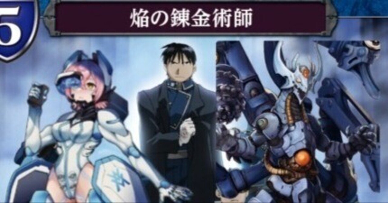 供養】キメロイ【青黒焔の錬金術師】｜sphere(スフィア)