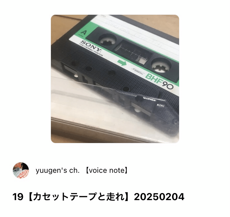 NEW YORK & NAPTOWN MR. NASTY カセットテープ