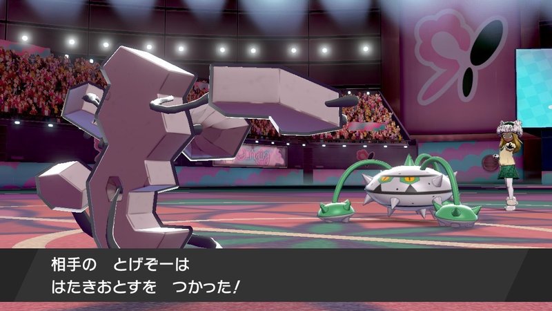 ポケモン剣盾 攻撃型デスバーンで通信対戦 ゴースト統一 ３ スロー Note