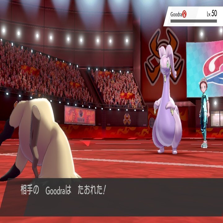 ポケモン剣盾 攻撃型デスバーンで通信対戦 ゴースト統一 ３ スロー Note