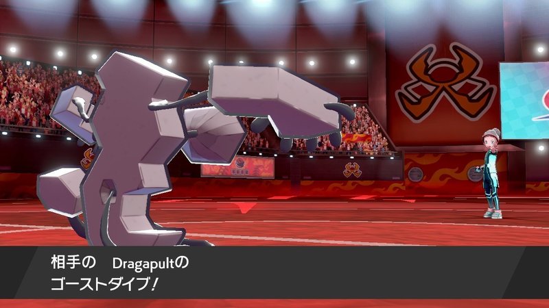 ポケモン剣盾 攻撃型デスバーンで通信対戦 ゴースト統一 ３ スロー Note