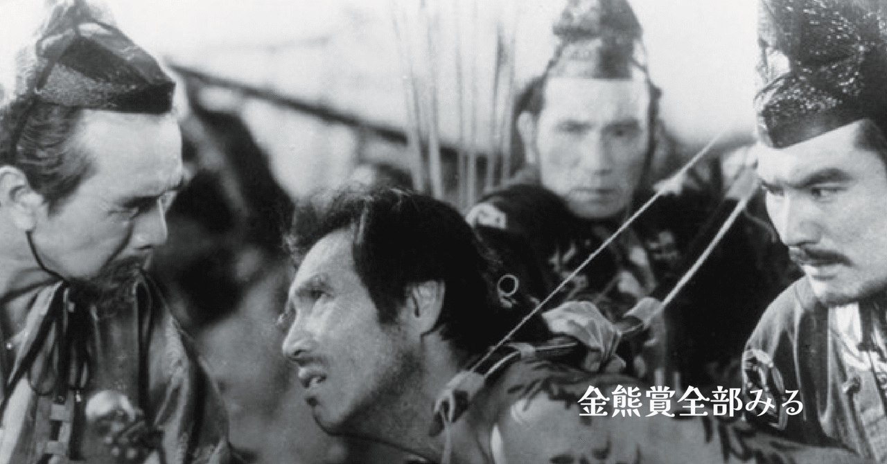 Amazon.co.jp: 武士道残酷物語[VHS] : 中村錦之助, 東野英治郎