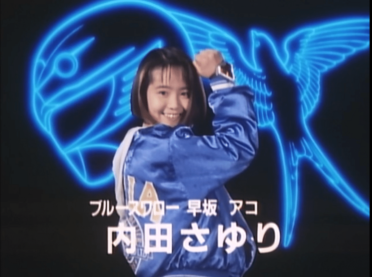 ジェットマン　とびだせ！かたかたしゅつどうマシン 鳥人戦隊ジェットマン、第41話「変身不能！基地壊滅」｜リアル