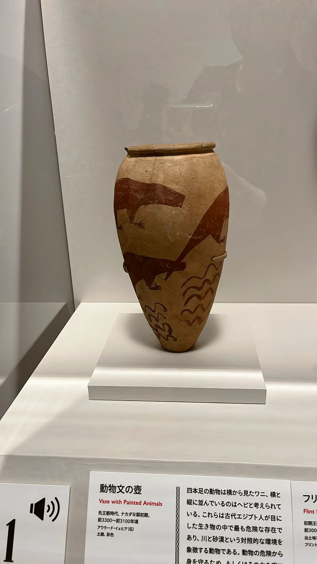 古美術品◼️蔵からまた凄そうな壺が出てきた。 2024.2.4「ワニさんの壺」｜藍銅ツバメ