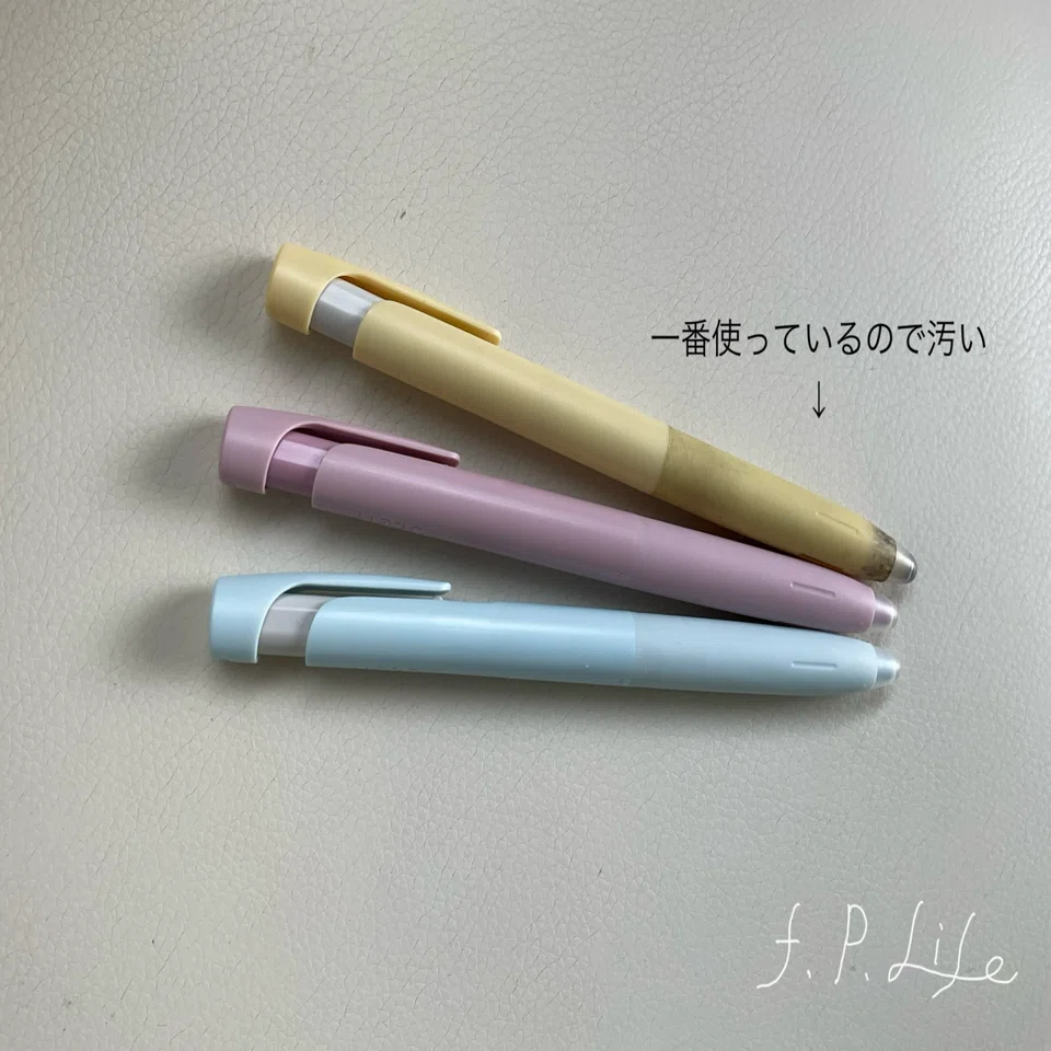 私の筆箱紹介 ほぼ水色系限定品編 2025年2月｜りい ~ first-penlife ~