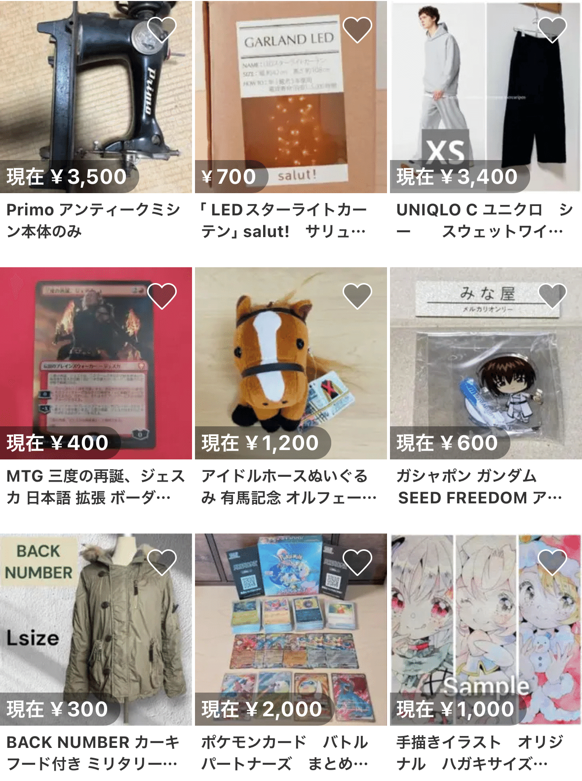 メルカリ、オークション機能の考察｜こぶつのじかん |古物商