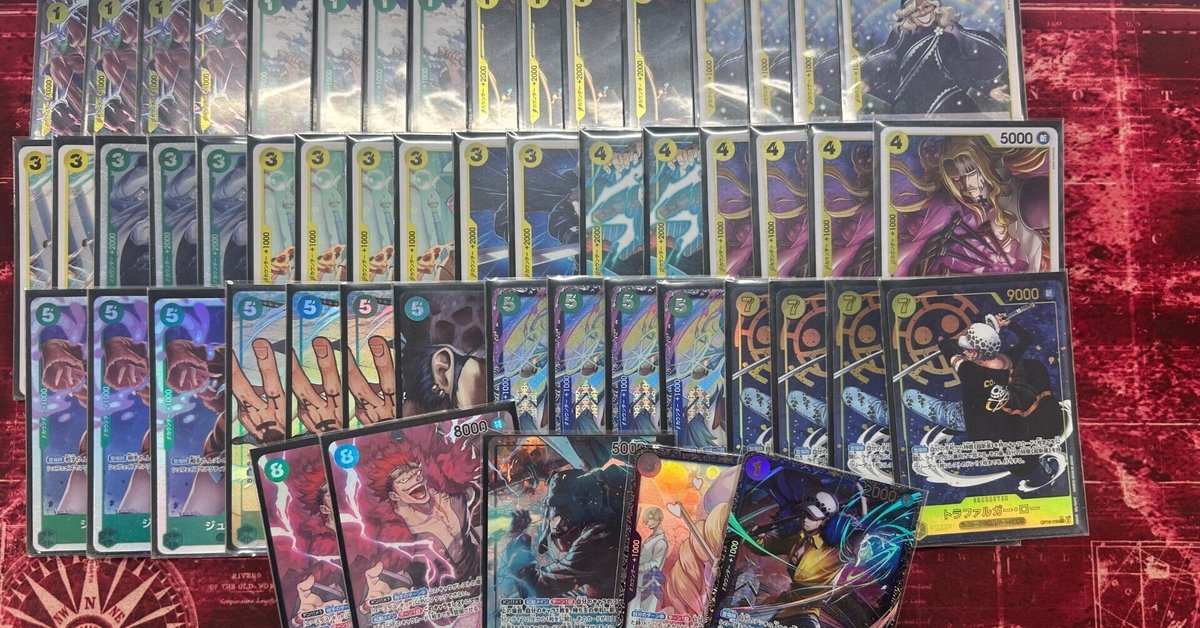 緑黄ロー デッキ デッキ販売 販売ページ｜ワンピースカード通販