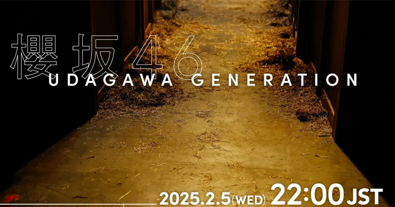 2025.2.5 22:00 JST｜banzen