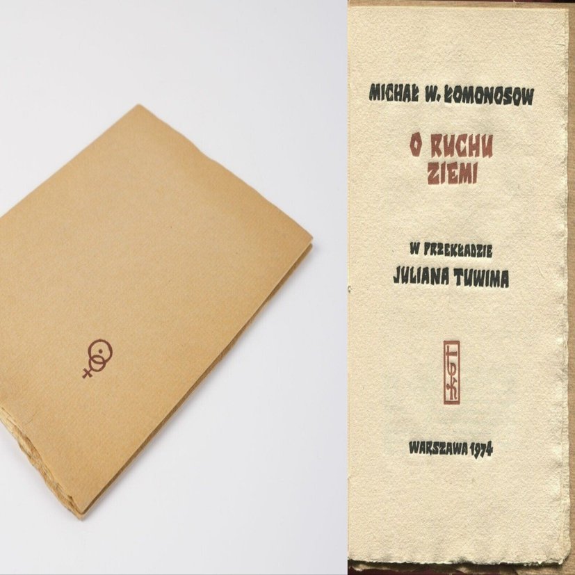 実在する書籍「O RUCHU ZIEMI (地球の運動について)」｜柴崎銀河