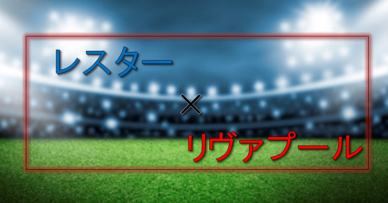 タイトル帯