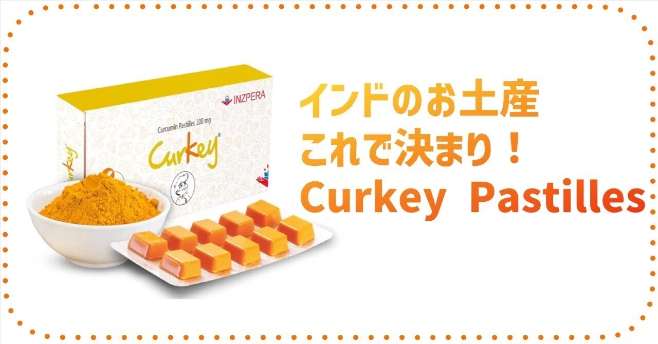 インド　お土産　ククリ インド お土産 ククリ 【公式通販】