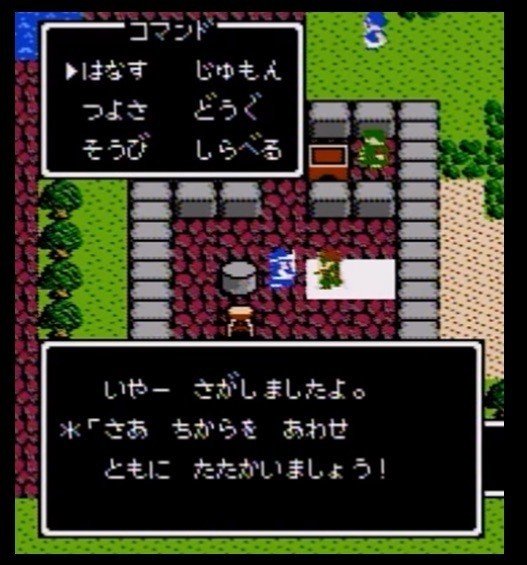 ドラクエyoutuberによるネタバレあり 映画ドラゴンクエスト ユアストーリー酷評 動画の原稿公開 エグリン Note ドラクエyoutuberによるネタバレあり 映画ドラゴンクエスト ユアストーリー酷評 動画の原稿公開 エグリン Note