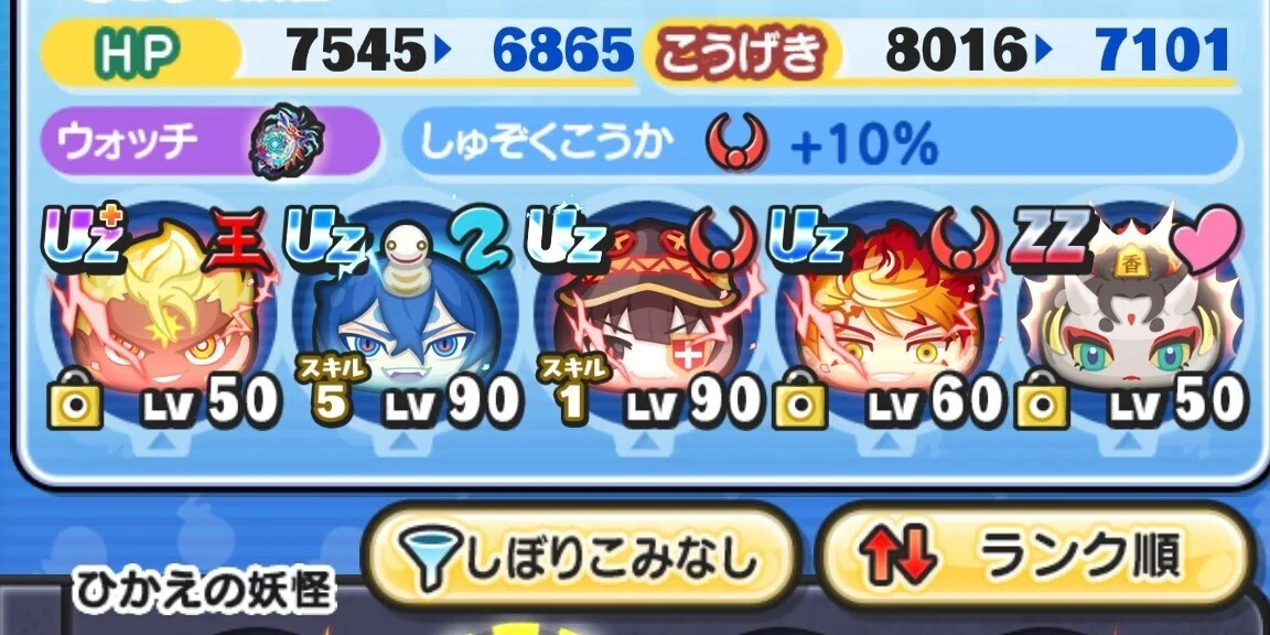 無課金のすゝめ」シリーズ - 2025-02｜SCⅫ｜note