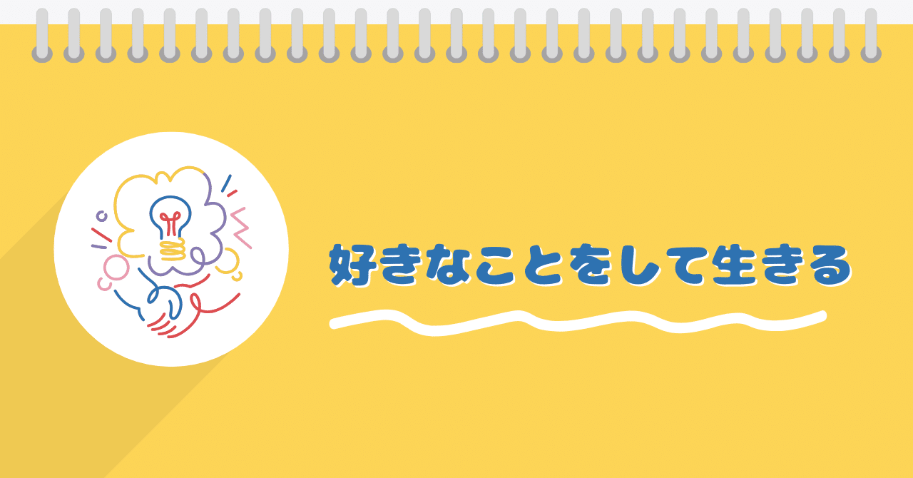 マインドスパ　Mind Spa　瞑想・潜在意識の変化 あらゆる用途に活用できる最強の自己実現ツール！脳波調整マシン