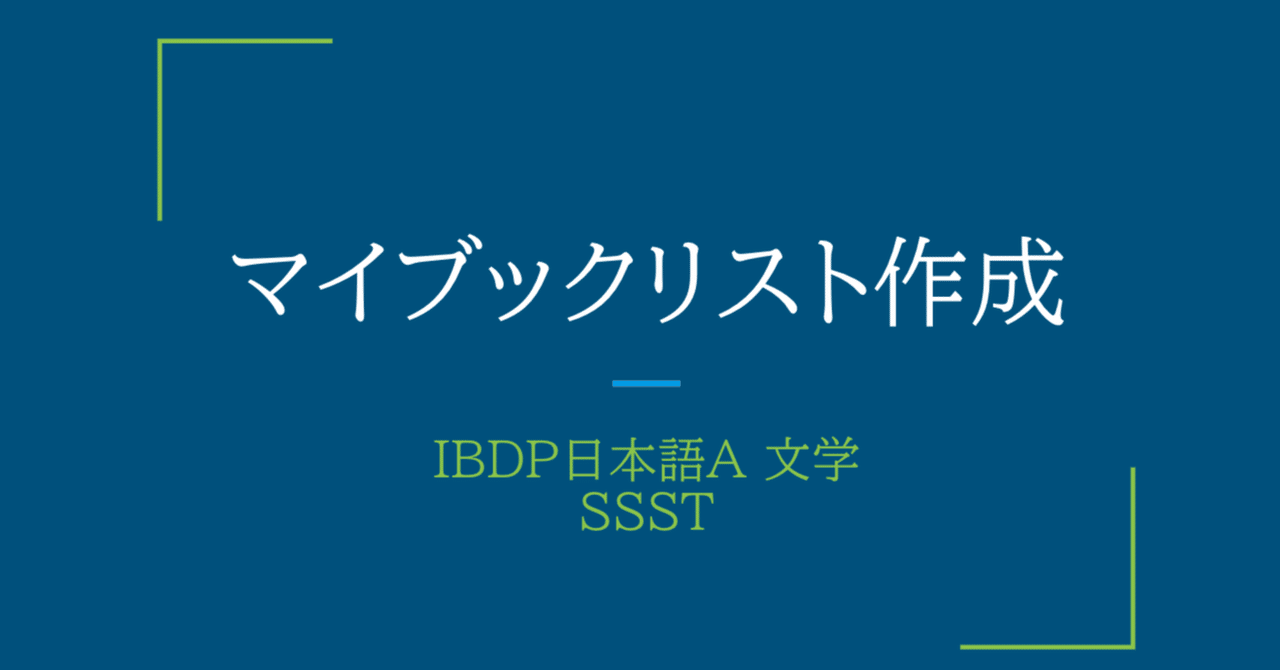 Official ISC Student Guide（日本語版もあり）｜コンピュータ・IT