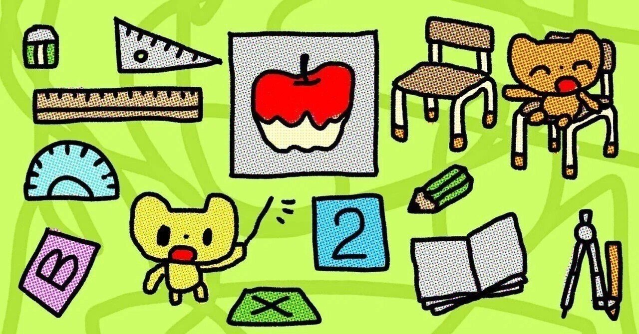 小学校受験対策〜模試での現状把握：みつめる21 ・スイング