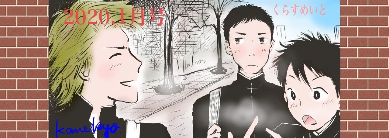 おたよりコーナー 炎のミラージュ と 戦国つながりで 菊花の約 ちぎり 紹介 猫野サラ Note おたよりコーナー 炎のミラージュ と 戦国つながりで 菊花の約 ちぎり 紹介 猫野サラ Note