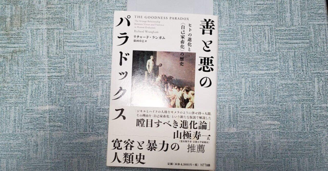 Amazon.co.jp: a-24213 5万年前に人類に何が起きたか? 著者
